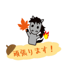 モブ馬隊の秋Autumn（個別スタンプ：13）