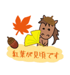 モブ馬隊の秋Autumn（個別スタンプ：14）