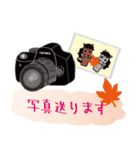 モブ馬隊の秋Autumn（個別スタンプ：16）