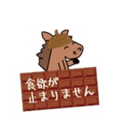 モブ馬隊の秋Autumn（個別スタンプ：22）
