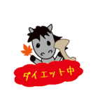 モブ馬隊の秋Autumn（個別スタンプ：25）