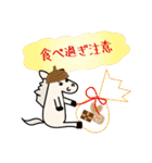 モブ馬隊の秋Autumn（個別スタンプ：26）