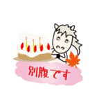 モブ馬隊の秋Autumn（個別スタンプ：27）