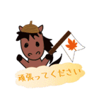 モブ馬隊の秋Autumn（個別スタンプ：30）