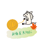 モブ馬隊の秋Autumn（個別スタンプ：32）