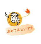 モブ馬隊の秋Autumn（個別スタンプ：33）