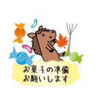 モブ馬隊の秋Autumn（個別スタンプ：35）