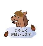 モブ馬隊の秋Autumn（個別スタンプ：37）