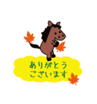 モブ馬隊の秋Autumn（個別スタンプ：38）
