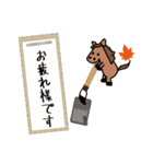 モブ馬隊の秋Autumn（個別スタンプ：40）
