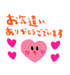 nenerinシンプル日常会話スタンプ029気遣い（個別スタンプ：2）