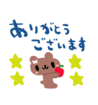nenerinシンプル日常会話スタンプ029気遣い（個別スタンプ：3）