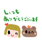 nenerinシンプル日常会話スタンプ029気遣い（個別スタンプ：4）