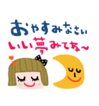 nenerinシンプル日常会話スタンプ029気遣い（個別スタンプ：8）