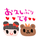 nenerinシンプル日常会話スタンプ029気遣い（個別スタンプ：9）