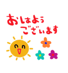 nenerinシンプル日常会話スタンプ029気遣い（個別スタンプ：11）