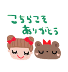 nenerinシンプル日常会話スタンプ029気遣い（個別スタンプ：12）