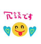 nenerinシンプル日常会話スタンプ029気遣い（個別スタンプ：17）