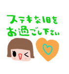 nenerinシンプル日常会話スタンプ029気遣い（個別スタンプ：19）