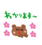nenerinシンプル日常会話スタンプ029気遣い（個別スタンプ：20）
