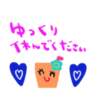 nenerinシンプル日常会話スタンプ029気遣い（個別スタンプ：22）