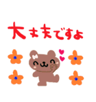nenerinシンプル日常会話スタンプ029気遣い（個別スタンプ：23）