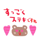 nenerinシンプル日常会話スタンプ029気遣い（個別スタンプ：28）