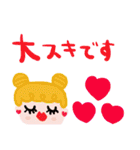 nenerinシンプル日常会話スタンプ029気遣い（個別スタンプ：29）