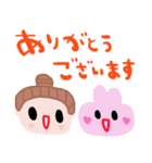 nenerinシンプル日常会話スタンプ029気遣い（個別スタンプ：33）