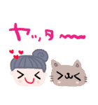 nenerinシンプル日常会話スタンプ029気遣い（個別スタンプ：37）
