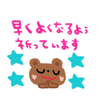 nenerinシンプル日常会話スタンプ029気遣い（個別スタンプ：38）