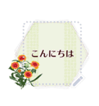 10月の誕生花＊メッセージスタンプ（個別スタンプ：2）