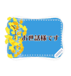 10月の誕生花＊メッセージスタンプ（個別スタンプ：4）