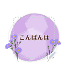10月の誕生花＊メッセージスタンプ（個別スタンプ：5）