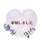 10月の誕生花＊メッセージスタンプ（個別スタンプ：8）