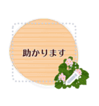 10月の誕生花＊メッセージスタンプ（個別スタンプ：11）