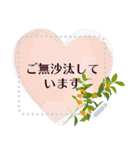 10月の誕生花＊メッセージスタンプ（個別スタンプ：12）