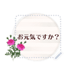 10月の誕生花＊メッセージスタンプ（個別スタンプ：14）