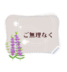 10月の誕生花＊メッセージスタンプ（個別スタンプ：16）