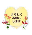 10月の誕生花＊メッセージスタンプ（個別スタンプ：17）
