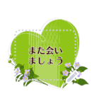 10月の誕生花＊メッセージスタンプ（個別スタンプ：19）