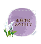 10月の誕生花＊メッセージスタンプ（個別スタンプ：20）