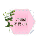 10月の誕生花＊メッセージスタンプ（個別スタンプ：21）