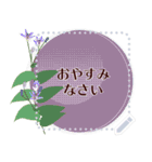 10月の誕生花＊メッセージスタンプ（個別スタンプ：24）