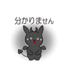 センスオブ オータムシーズン 2（個別スタンプ：7）