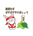 センスオブ オータムシーズン 2（個別スタンプ：10）