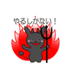 センスオブ オータムシーズン 2（個別スタンプ：13）