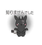センスオブ オータムシーズン 2（個別スタンプ：14）
