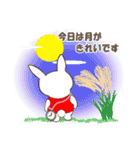 センスオブ オータムシーズン 2（個別スタンプ：19）