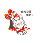 センスオブ オータムシーズン 2（個別スタンプ：20）